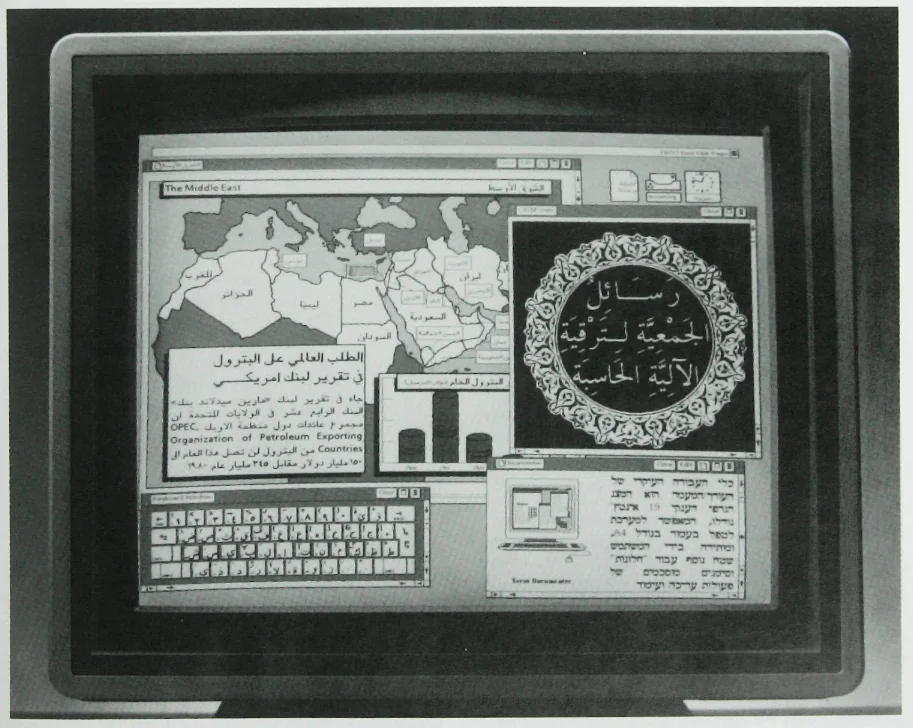 Xerox 8010 Star上で動く後継ソフトウェアViewPoint。重なる窓、文書アイコン、仮想キーボードなど、現在へ続く操作要素が並んでいる